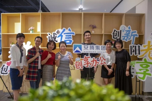 安腾集团--新篇章