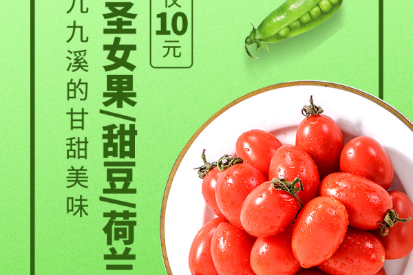 5.28 泉商创享空间会员福利