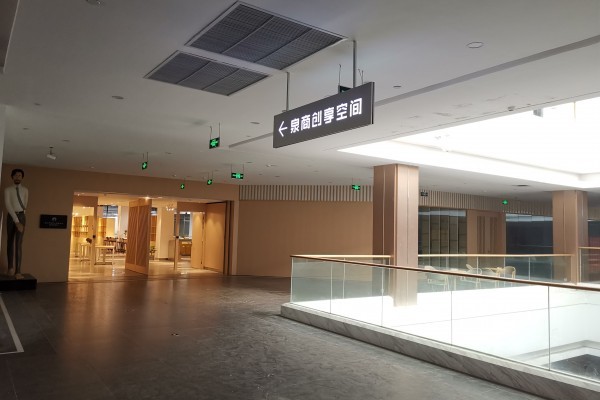 泉商创享空间怎么样？设施完善吗？
