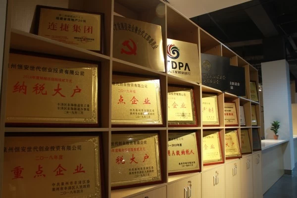 安腾集团有限公司