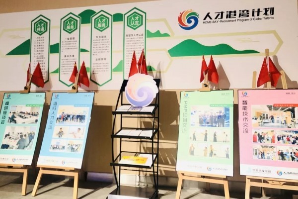 喜讯！泉商创享空间获批市级人才之家！