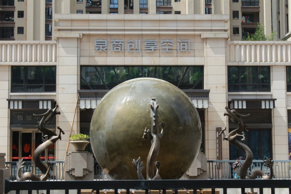 共享办公和传统办公有什么区别吗