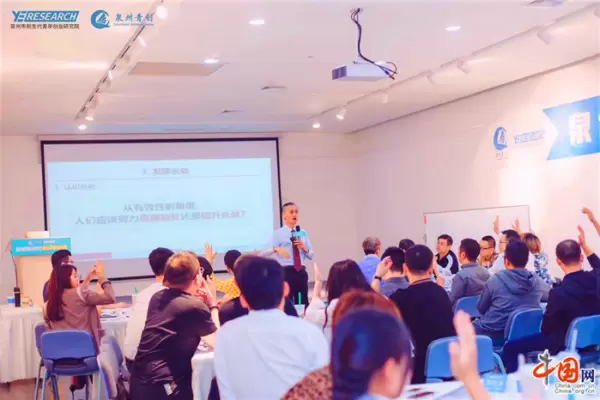 头条 | 泉州青创研究院推出超级精品课，德鲁克管理学专家传授卓越之道