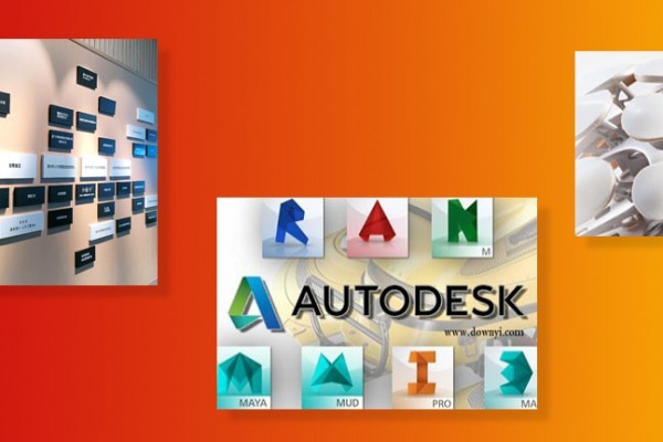 Autodesk 欧特克（中国）有限公司入驻泉商创享空间