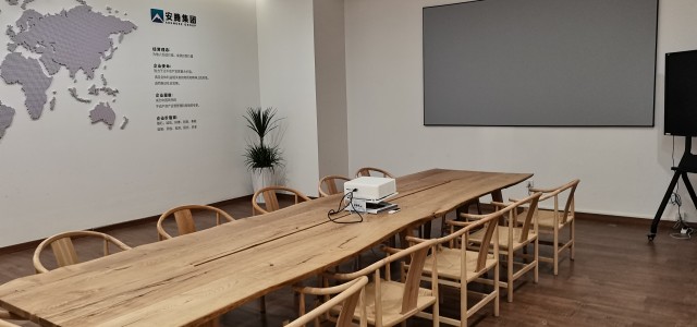 安腾1号会议室