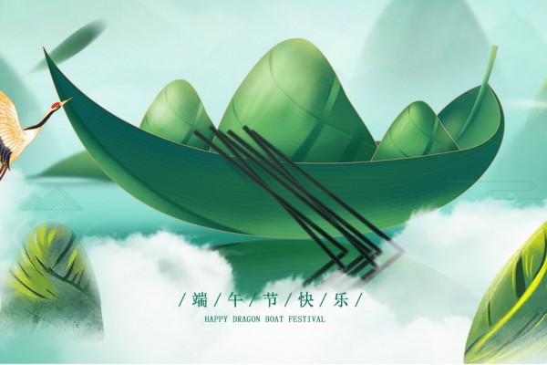 泉商创享空间端午节放假通知