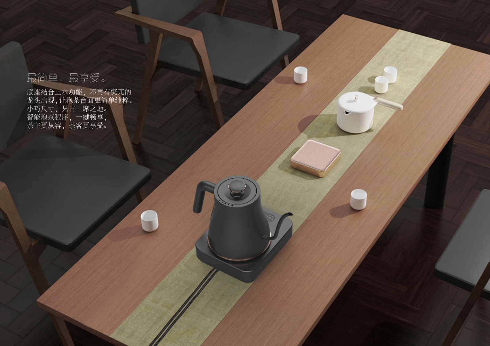 /uploads/image/2020/04/23/d6407bcc7065edd6b12b5a6fd120d53d.jpg 起茶V02_07.jpg