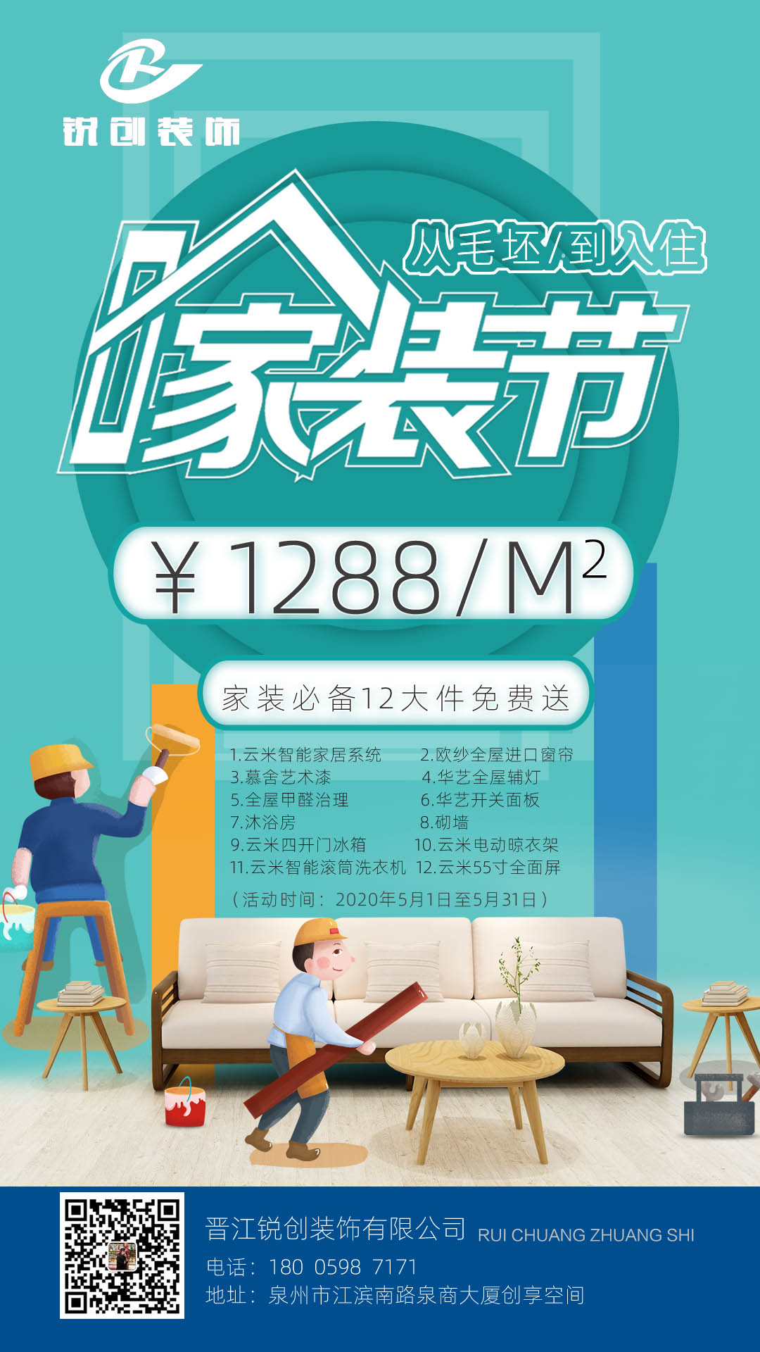 /uploads/image/2020/05/08/a5c1777e8a3e019be8f49c30b19697c4.jpg 微信图片_20200427091008.jpg